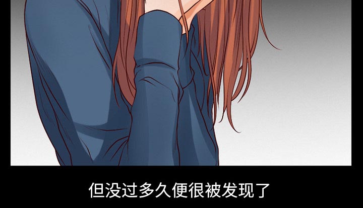 虚荣与谎言漫画,第34章：金玛莉1图