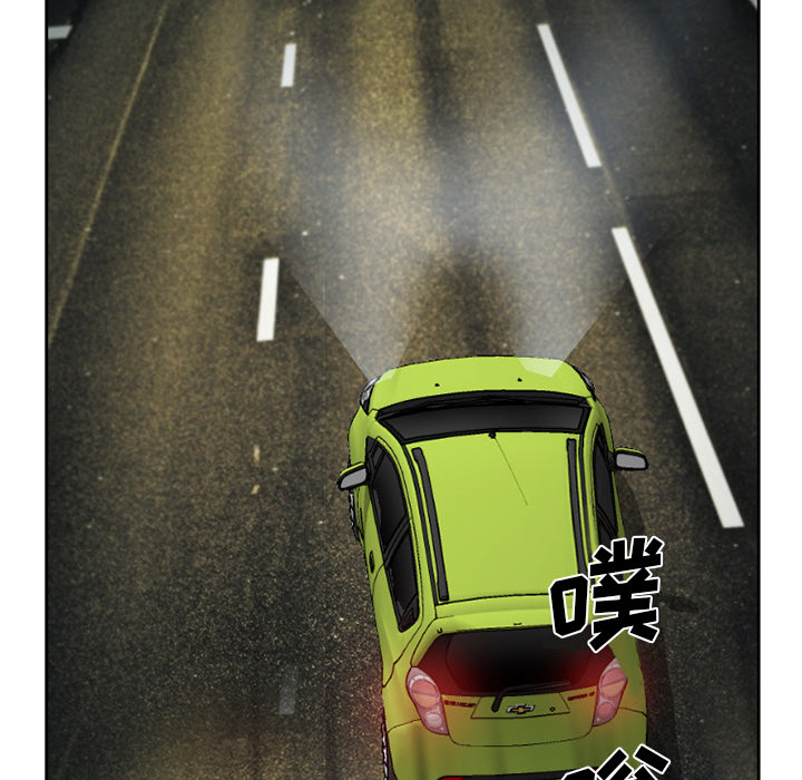 虚荣与谎言漫画,第31章：三人同谋3图