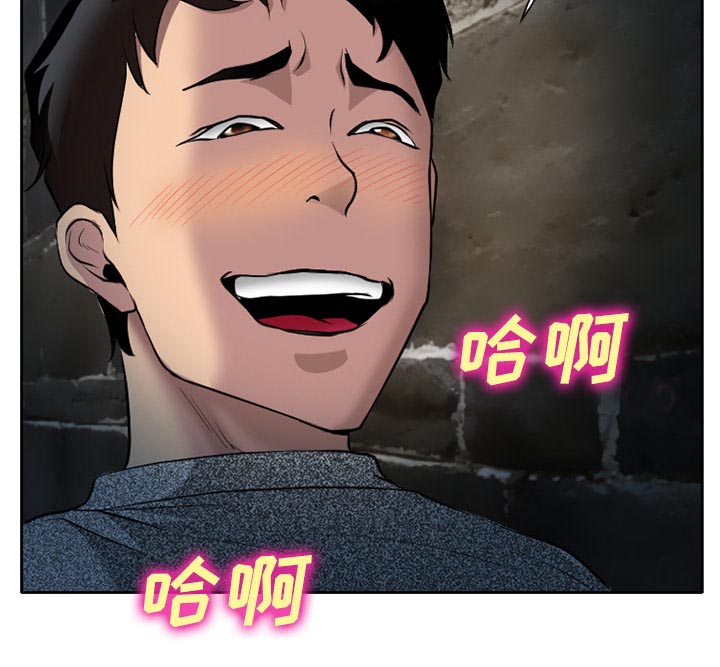 虚荣与谎言漫画,第11章：VIP客房4图