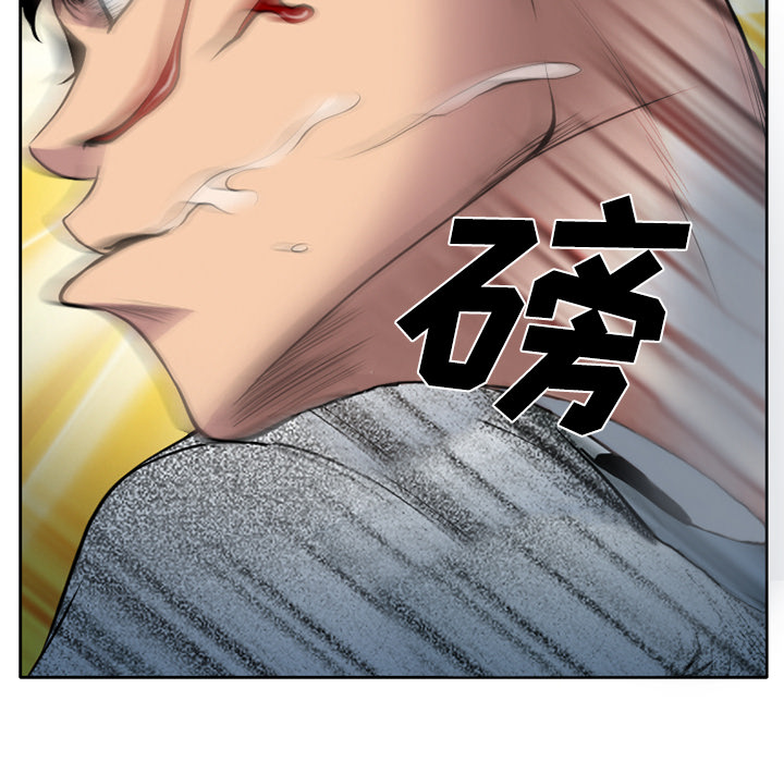 虚荣与谎言漫画,第11章：VIP客房5图