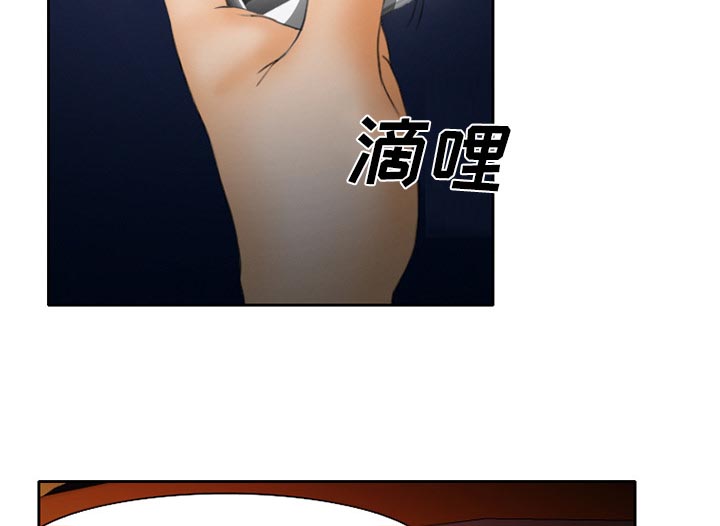 虚荣与谎言漫画,第21章：两个杯子2图