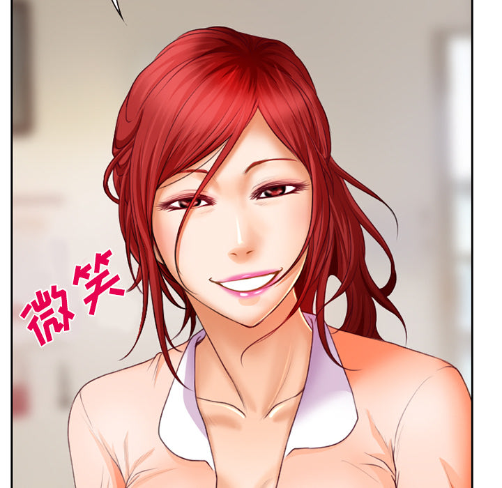 虚荣与谎言漫画,第25章：两周旅游3图