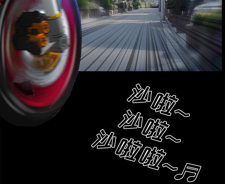 虚荣与谎言漫画,第46章：唯一的朋友4图