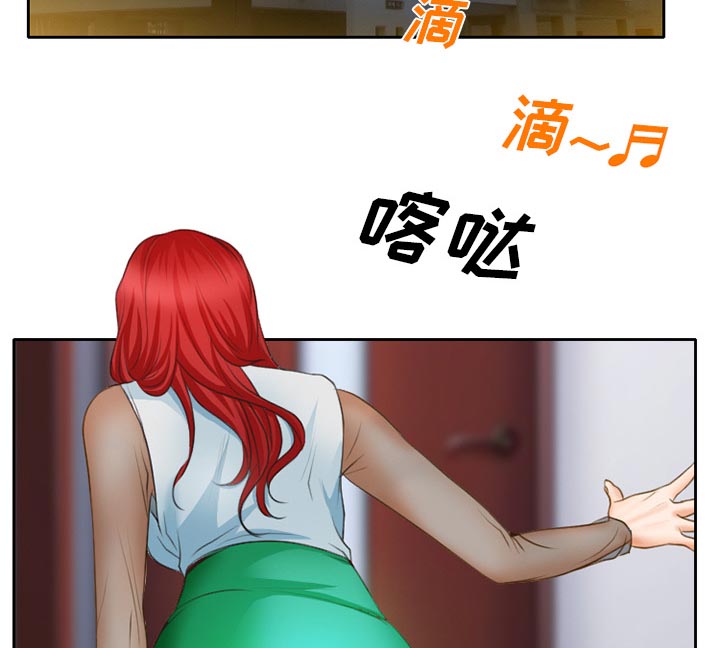 虚荣与谎言漫画,第26章：离家出走的小狗2图