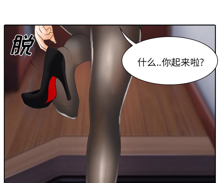 虚荣与谎言漫画,第26章：离家出走的小狗3图