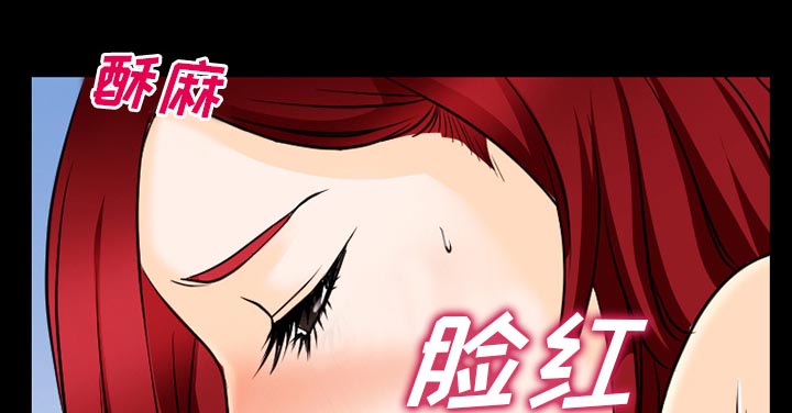 虚荣与谎言漫画,第62章：短信3图