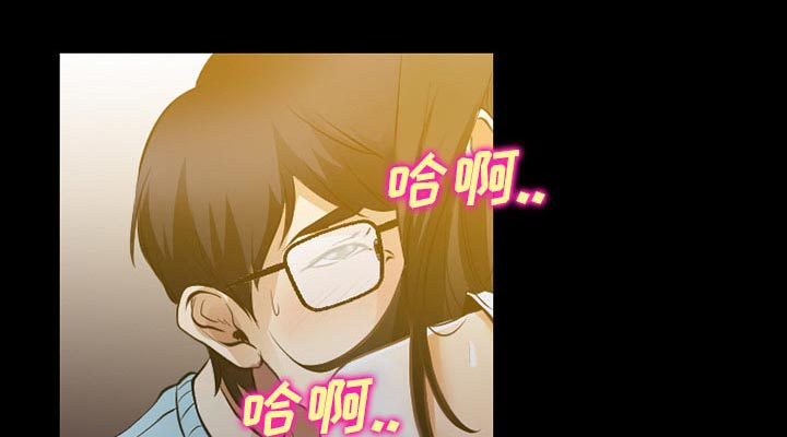 虚荣与谎言漫画,第42章：影院中的激情1图