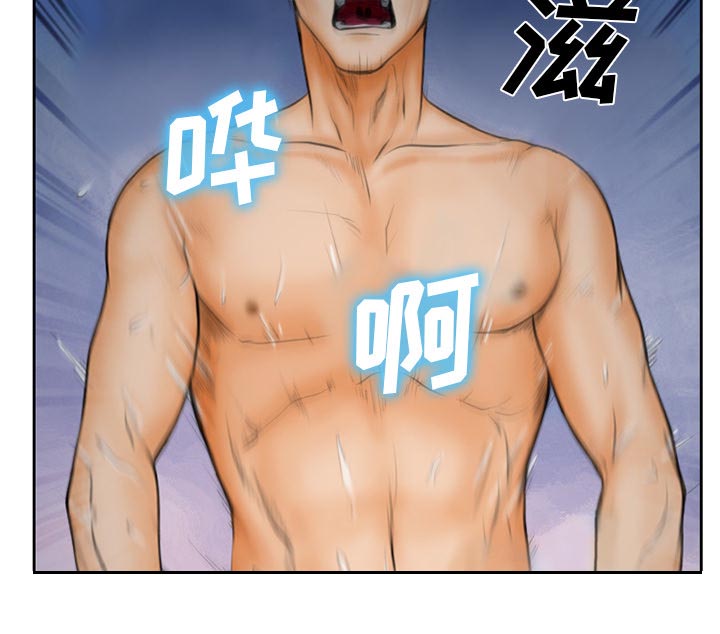 虚荣与谎言漫画,第15章：生日礼物3图