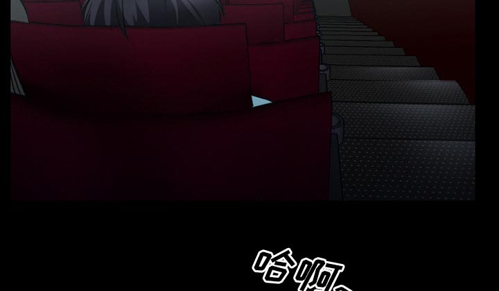 虚荣与谎言漫画,第41章：交往的第一天2图