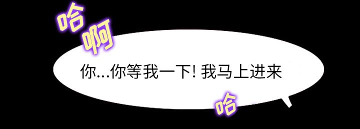虚荣与谎言漫画,第42章：影院中的激情4图