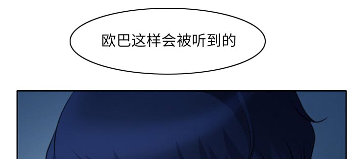 虚荣与谎言漫画,第15章：生日礼物4图