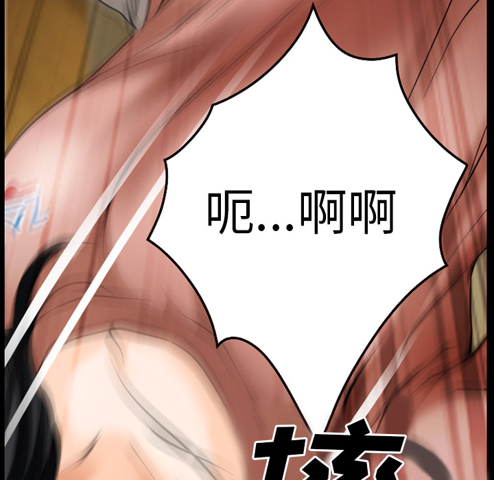 虚荣与谎言漫画,第54章：选择5图