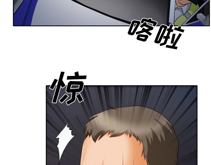 虚荣与谎言漫画,第28章：野战3图