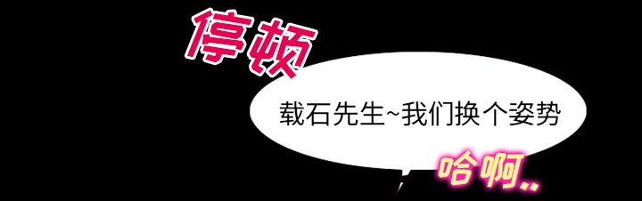 虚荣与谎言漫画,第42章：影院中的激情5图