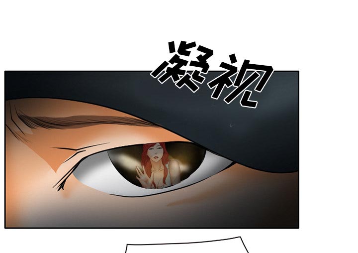 虚荣与谎言漫画,第31章：三人同谋5图