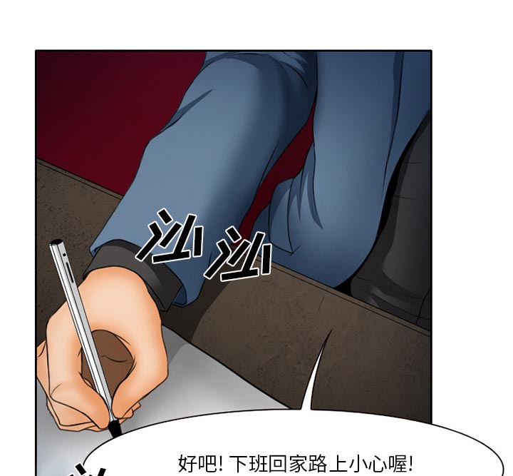 虚荣与谎言漫画,第19章：视频为证3图