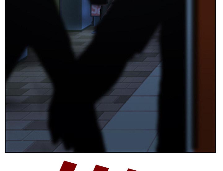 虚荣与谎言漫画,第10章：解决问题4图