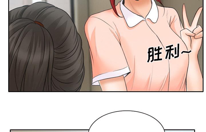 虚荣与谎言漫画,第17章：有其父必有其子2图
