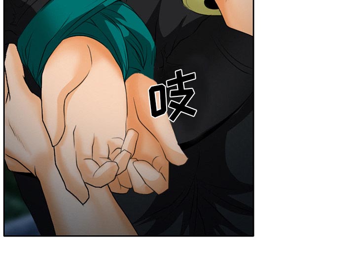 虚荣与谎言漫画,第30章：一起去死吧2图