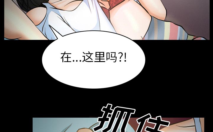 虚荣与谎言漫画,第42章：影院中的激情2图