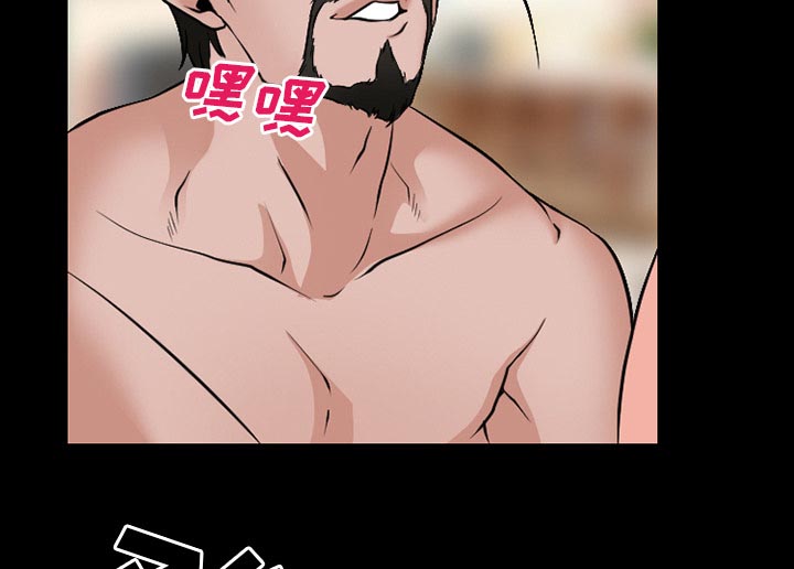 虚荣与谎言漫画,第52章：惹错人了3图