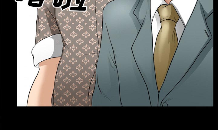 虚荣与谎言漫画,第45章：结束高中生活4图