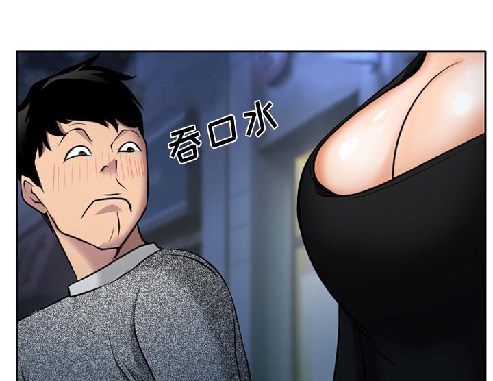 虚荣与谎言漫画,第10章：解决问题3图