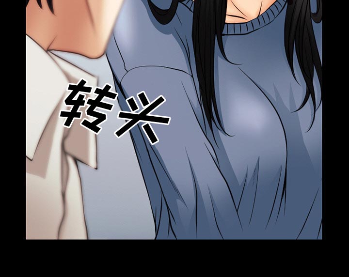 虚荣与谎言漫画,第61章：李彩英的来电1图