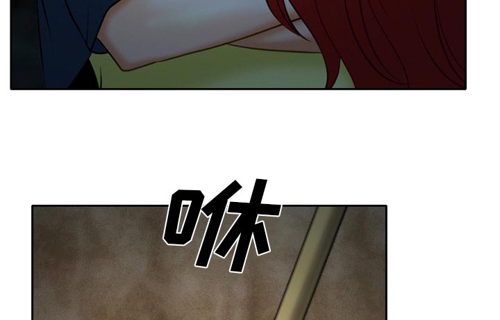 虚荣与谎言漫画,第32章：收尾1图