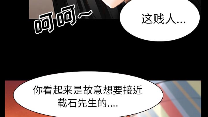 虚荣与谎言漫画,第40章：今天有空吗2图