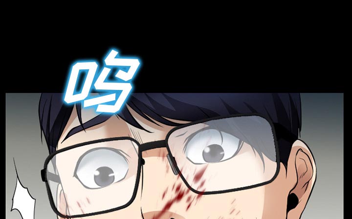 虚荣与谎言漫画,第58章：毁尸灭迹3图