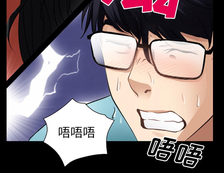 虚荣与谎言漫画,第43章：200亿3图