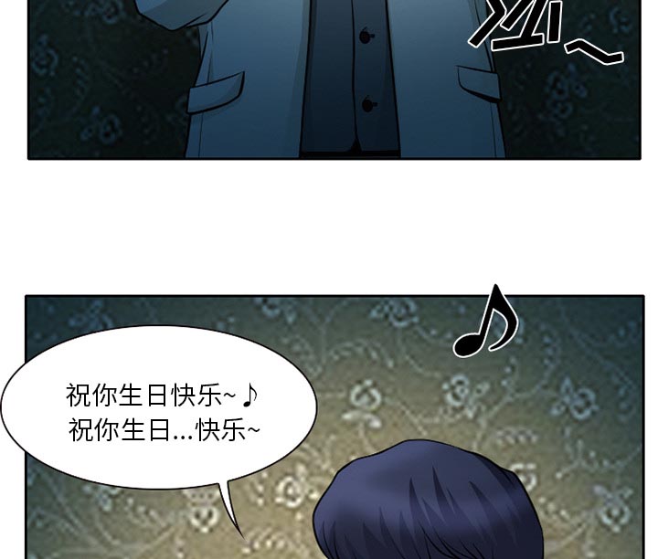 虚荣与谎言漫画,第13章：第一次出轨2图