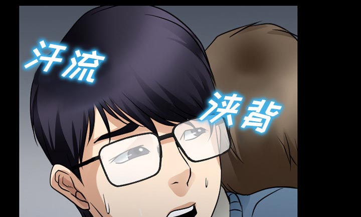 虚荣与谎言漫画,第60章：掩埋1图