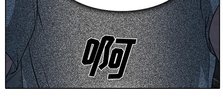 虚荣与谎言漫画,第11章：VIP客房3图