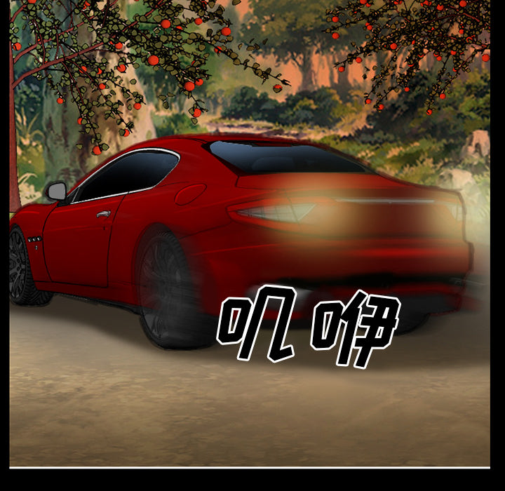 虚荣与谎言漫画,第39章：像蚊子一样的女人5图