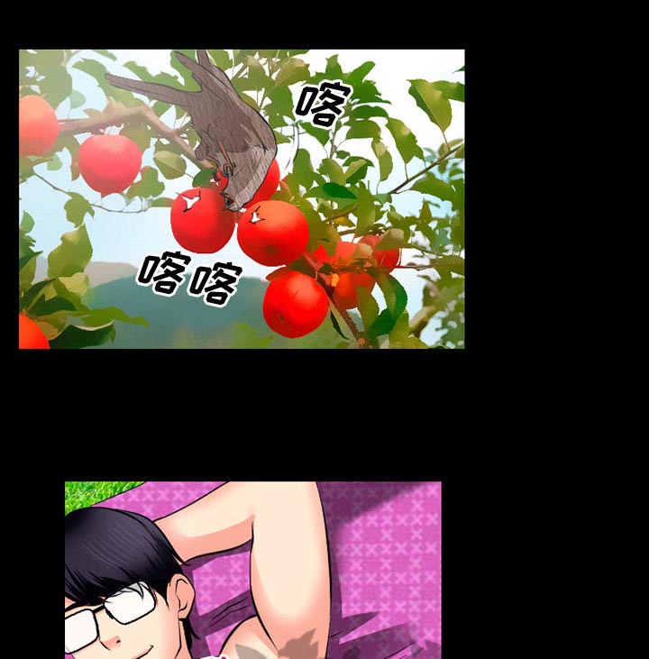 虚荣与谎言漫画,第50章：SPA1图