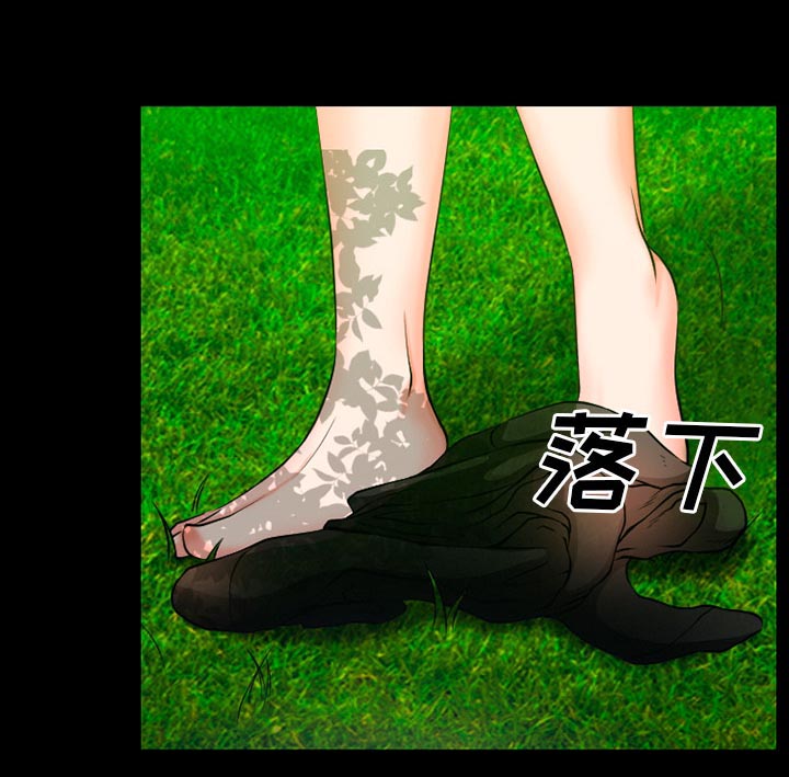 虚荣与谎言漫画,第48章：都准备好了2图