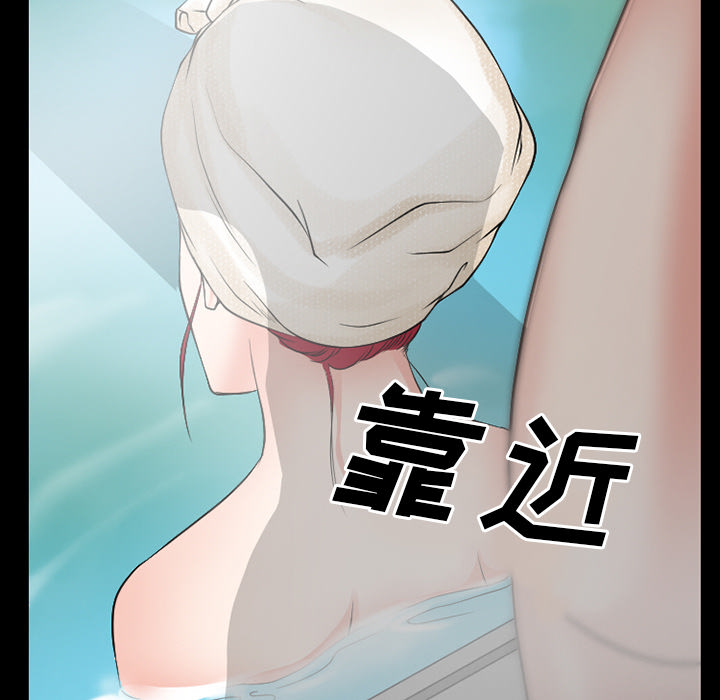 虚荣与谎言漫画,第51章：回房5图