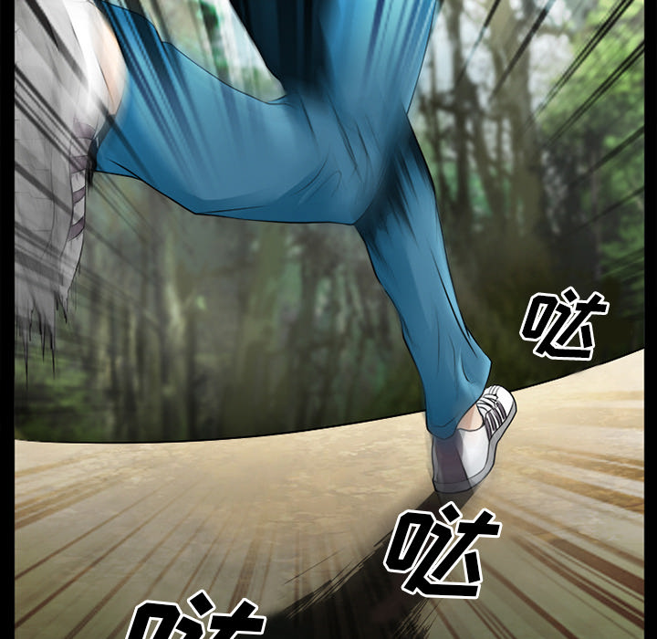 虚荣与谎言漫画,第45章：结束高中生活2图