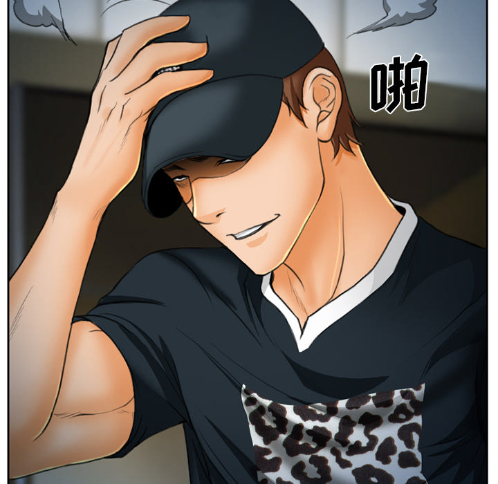 虚荣与谎言漫画,第17章：有其父必有其子5图