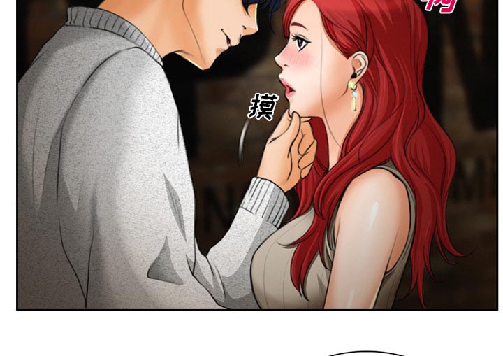 虚荣与谎言漫画,第14章：探望父亲3图