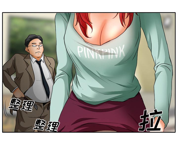 虚荣与谎言漫画,第20章：造物主5图