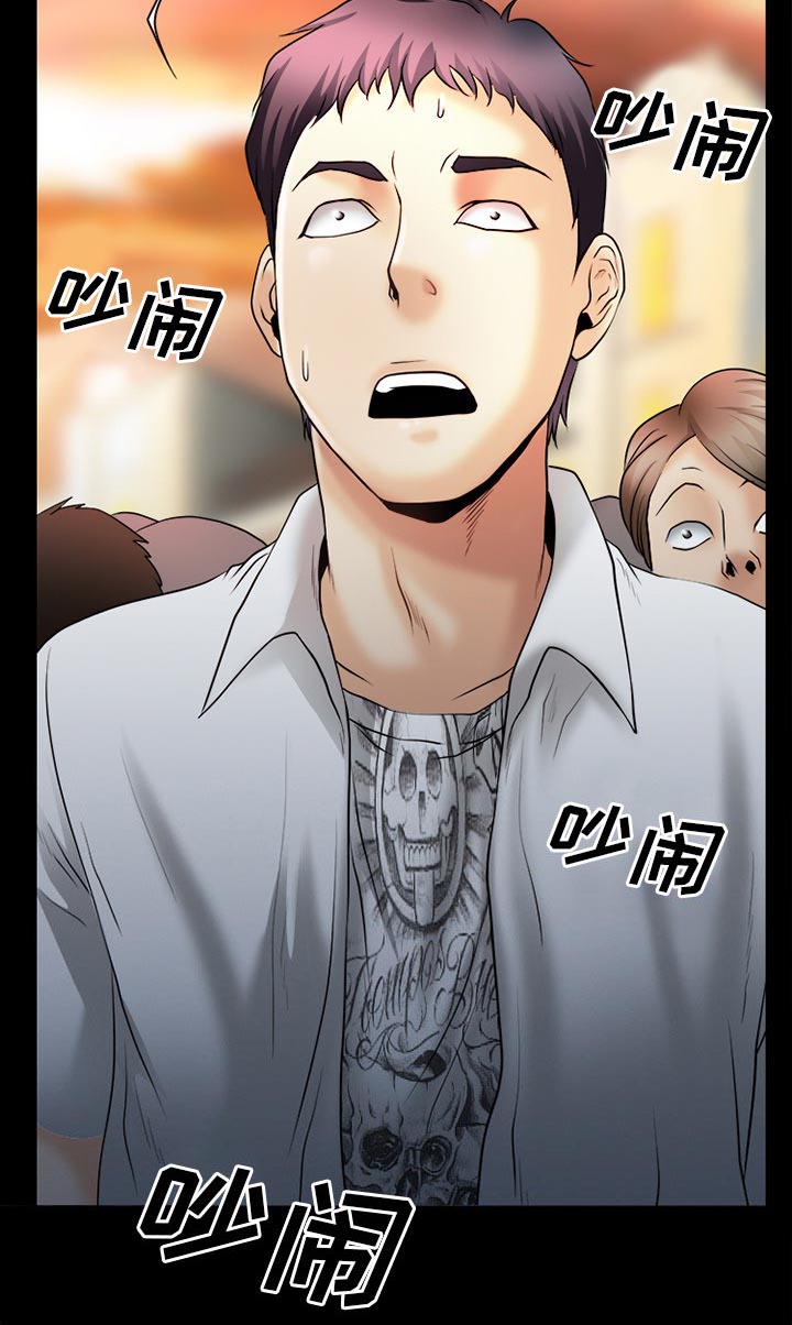 虚荣与谎言漫画,第46章：唯一的朋友5图