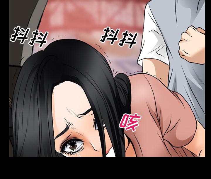 虚荣与谎言漫画,第55章：被绑走5图