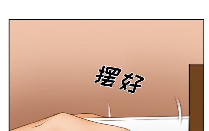 虚荣与谎言漫画,第19章：视频为证1图