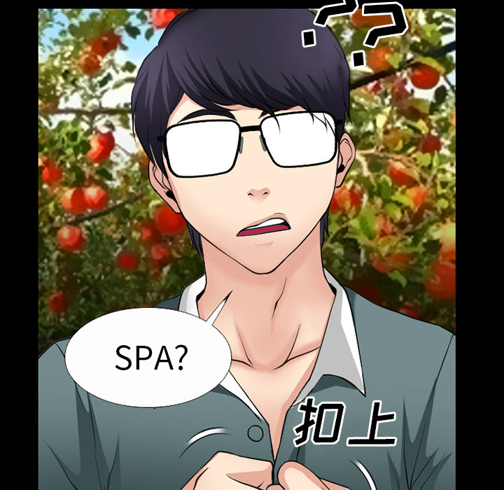 虚荣与谎言漫画,第50章：SPA3图