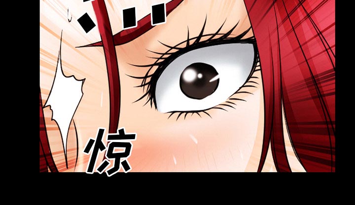 虚荣与谎言漫画,第62章：短信1图
