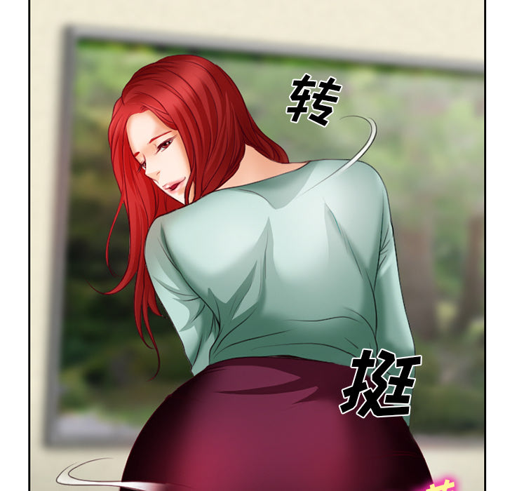 虚荣与谎言漫画,第20章：造物主4图