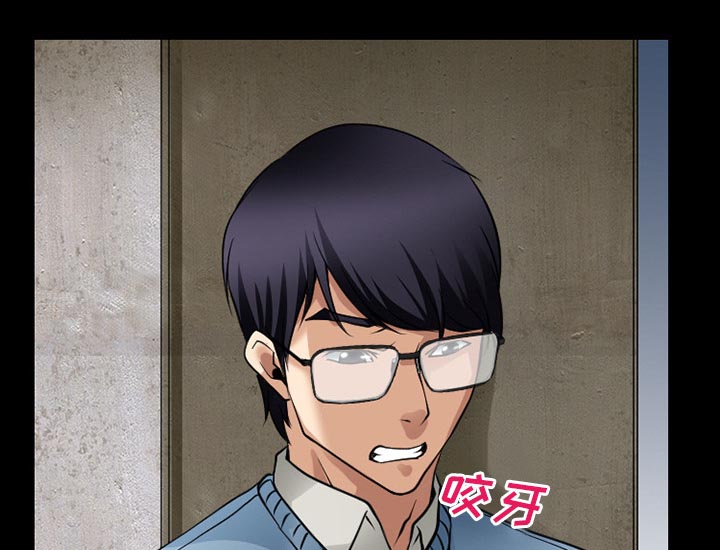 虚荣与谎言漫画,第55章：被绑走2图